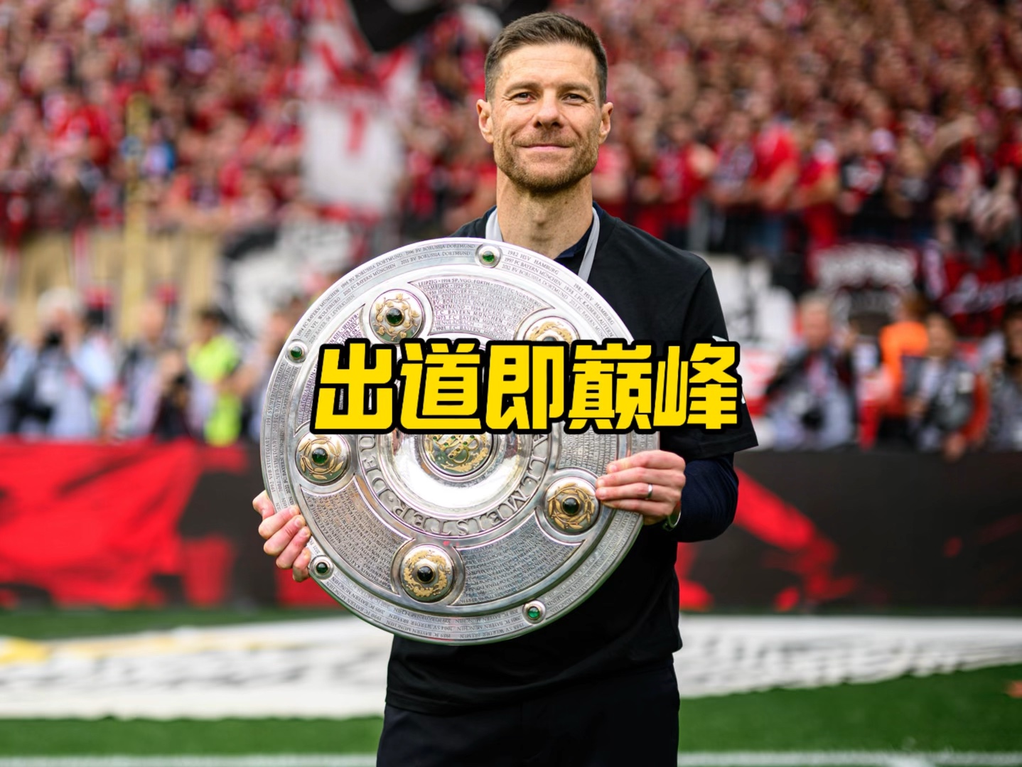 体战绩未受